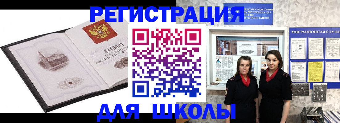 регистрация в Лихославле